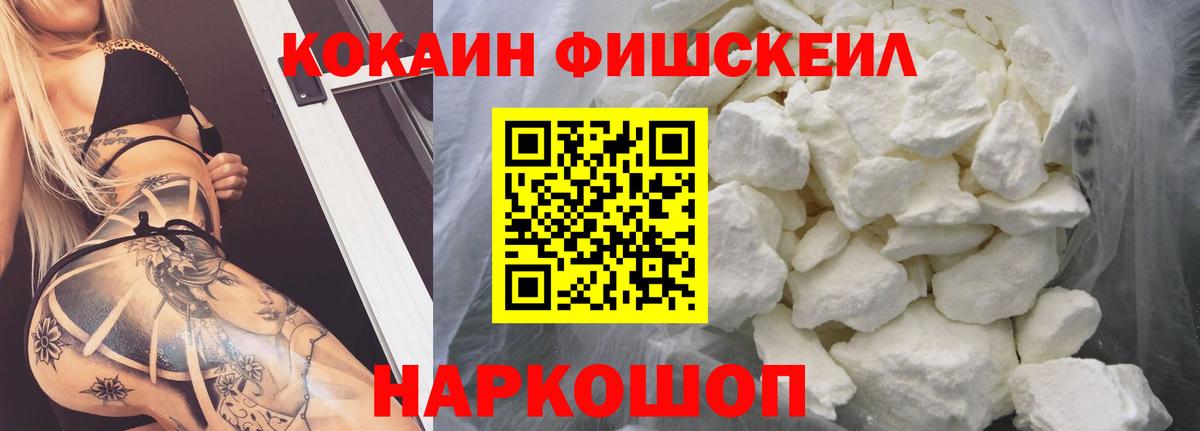 Кокаин Перу Кстово