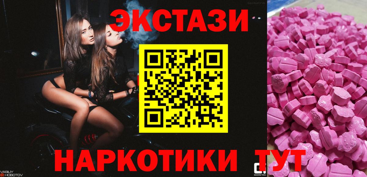Кстово  Экстази MDMA  Ecstasy  Вход с VPN 