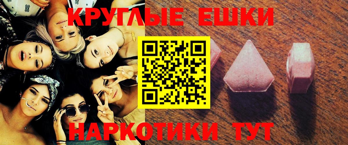 NBOMe  Мефедрон кристаллы  Вход с VPN  Кстово  Кокаин  Наркошоп  LSD-25  Гашиш  Бошки Шишки 