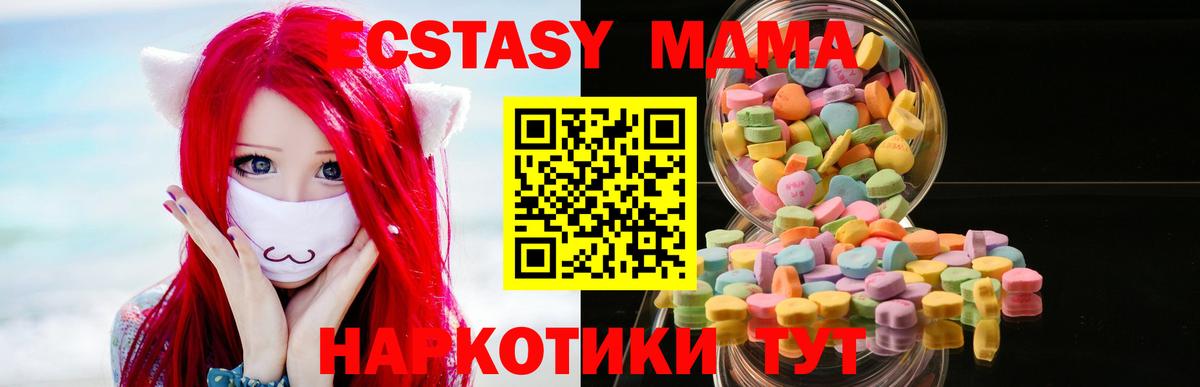 ЭКСТАЗИ DUBAI Кстово
