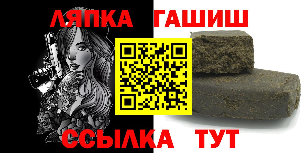 ГАШ хэш Кстово