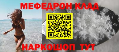 прущие крисы Кинель