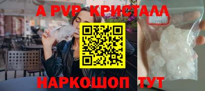 метамфетамин Коммунар