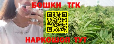 каннабис Кингисепп