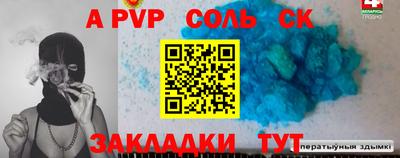 ALPHA-PVP Кимры