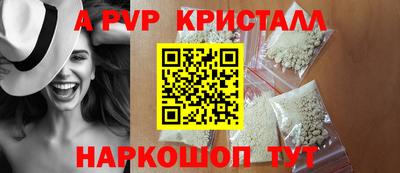 метамфетамин Коммунар