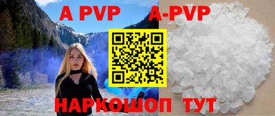 ALPHA-PVP Кимры