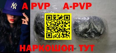 ALPHA-PVP Кимры