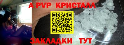 прущие крисы Кинель