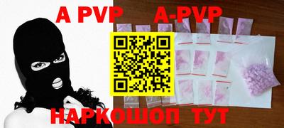 ALPHA-PVP Кимры