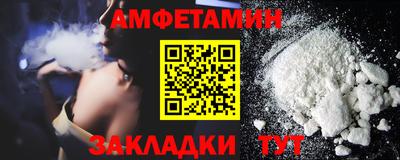 прущая мука Конаково