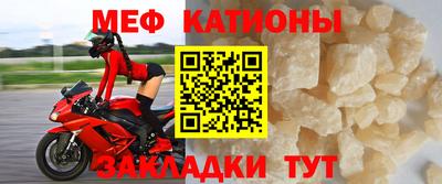 прущие крисы Кинель