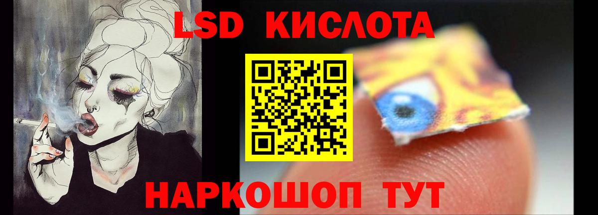 Кстово  ЛСД экстази  ЛСД экстази ecstasy  Вход с VPN  Лсд 25 экстази кислота 