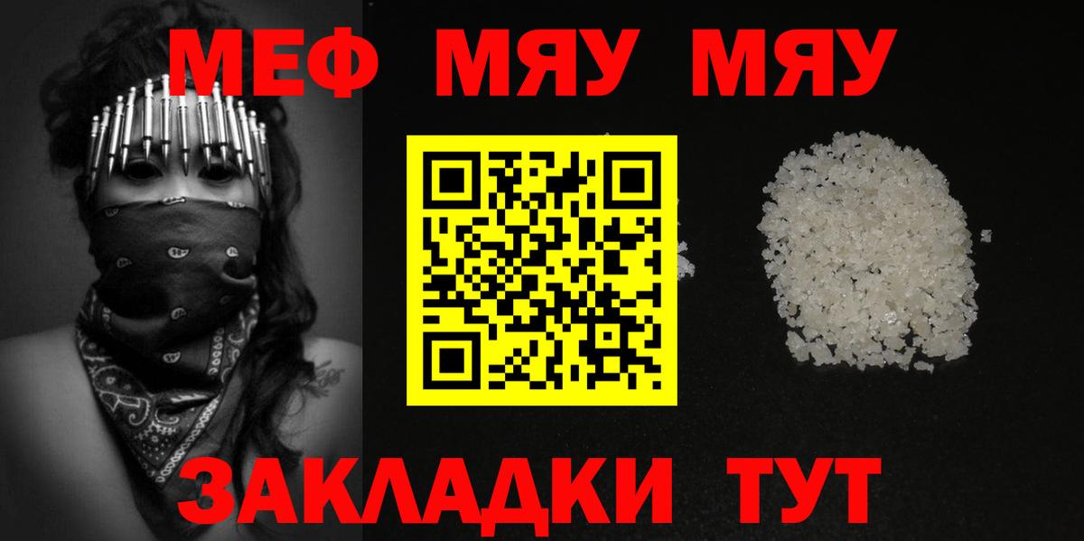 Мефедрон  МЕФ 4 MMC  Вход с VPN  Кстово  OMG рабочий сайт  Меф кристаллы  МЕФ 