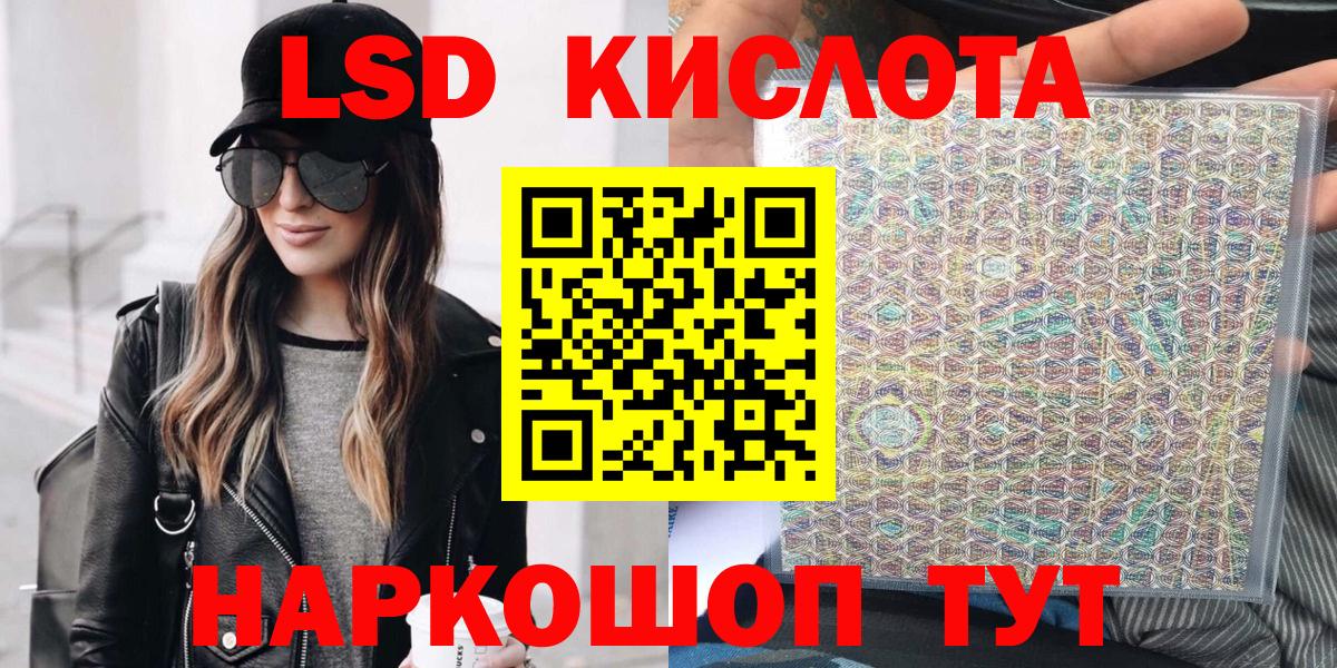 Марки N-bome 1,5мг Кстово