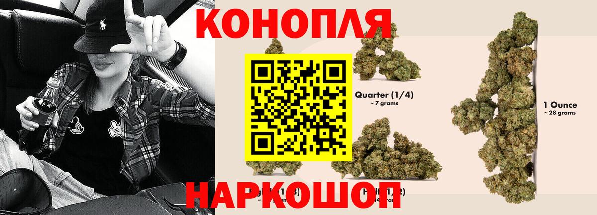 Конопля MAZAR Кстово