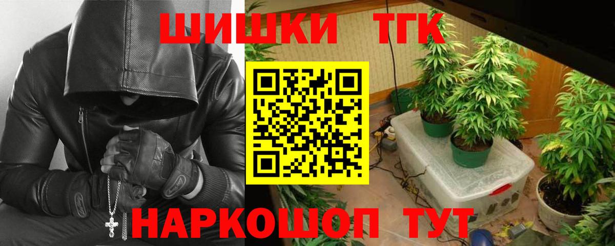 Каннабис планчик  Вход с VPN  Кстово  Бошки марихуана AK-47  Каннабис Bruce Banner 